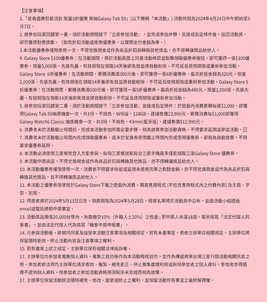 ExampleImage