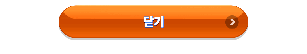 닫기